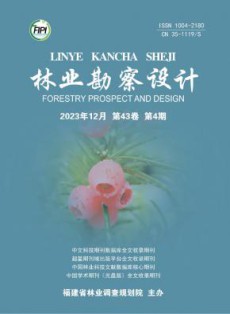 林业勘察设计